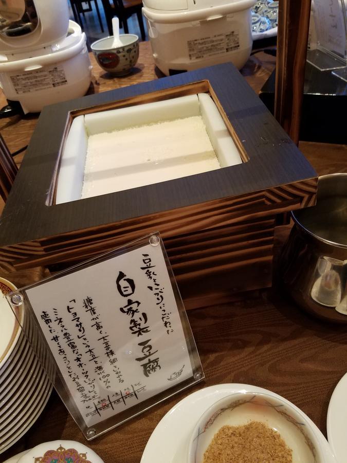 Hotel Mielparque Kumamoto Ngoại thất bức ảnh
